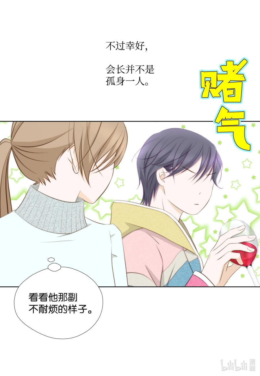 68 奇葩大会-第68话