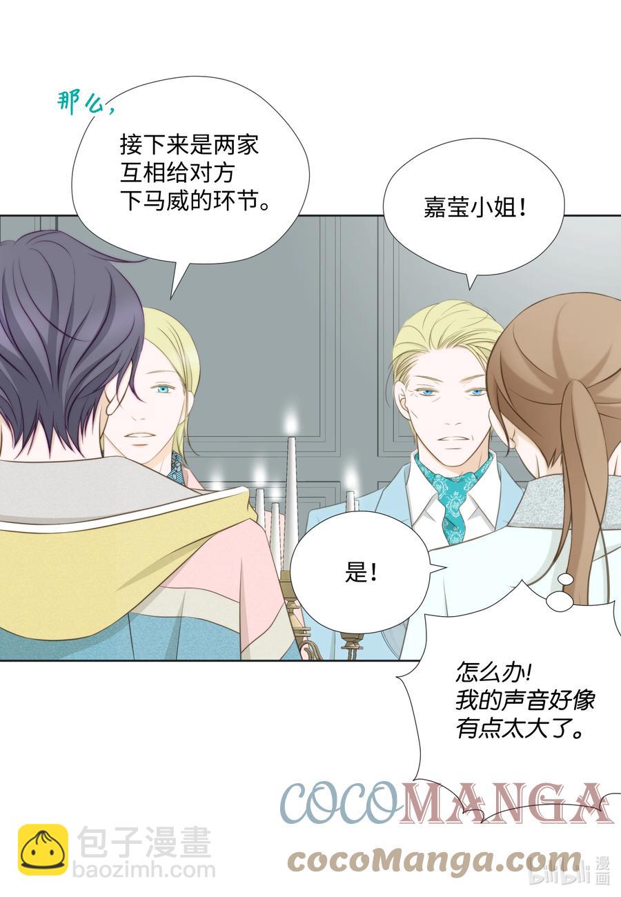 68 奇葩大会-第68话