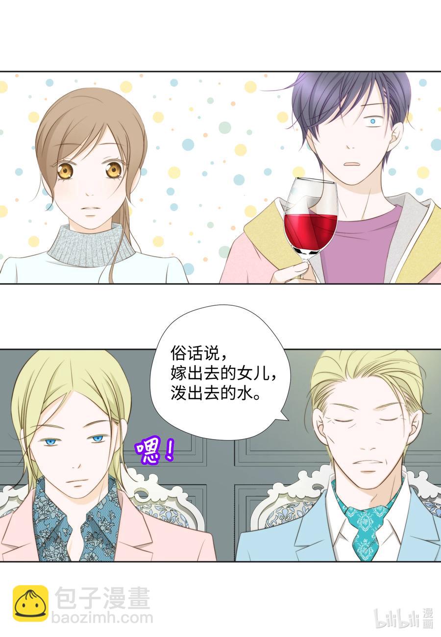 68 奇葩大会-第68话