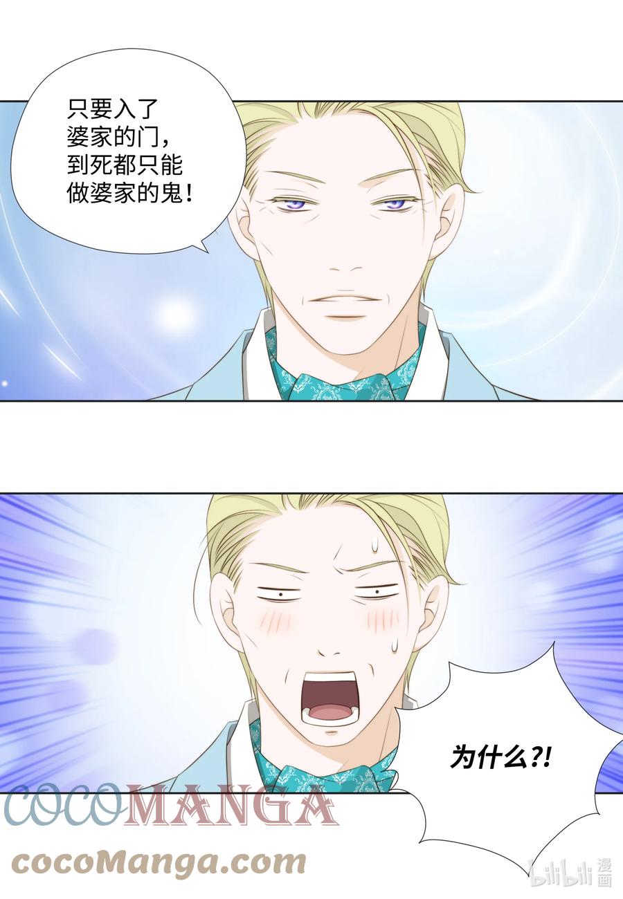 68 奇葩大会-第68话