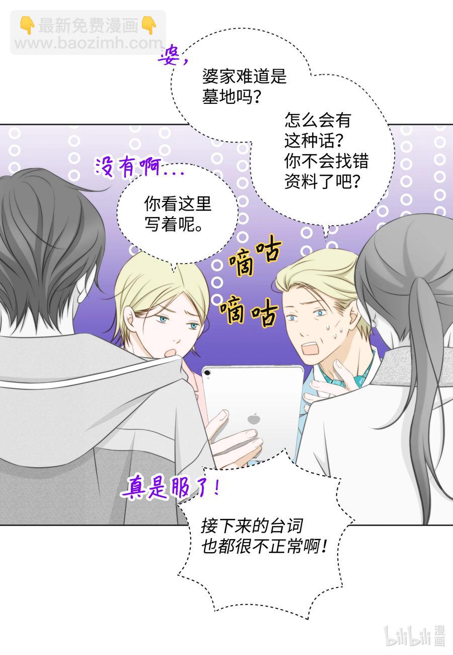68 奇葩大会-第68话