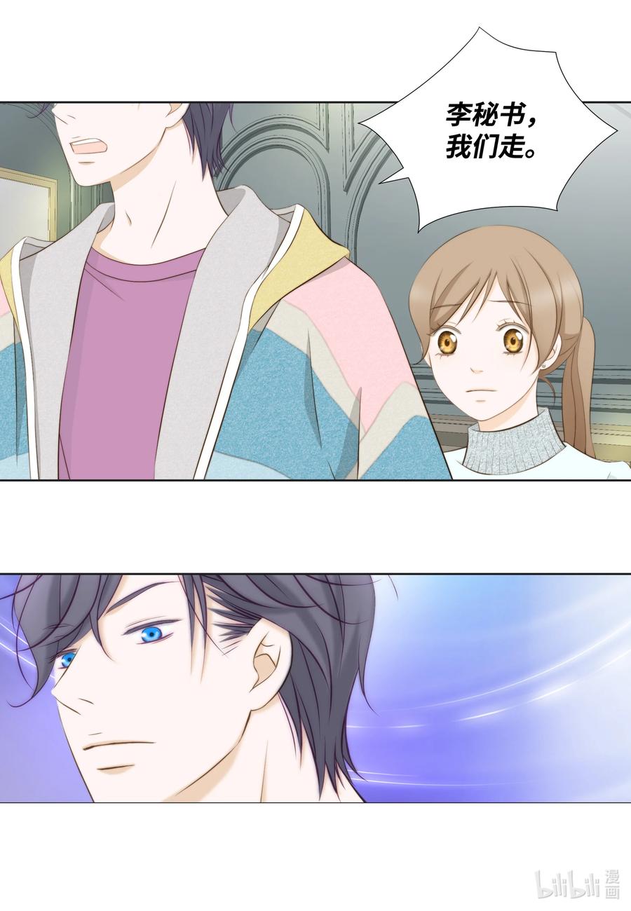 68 奇葩大会-第68话