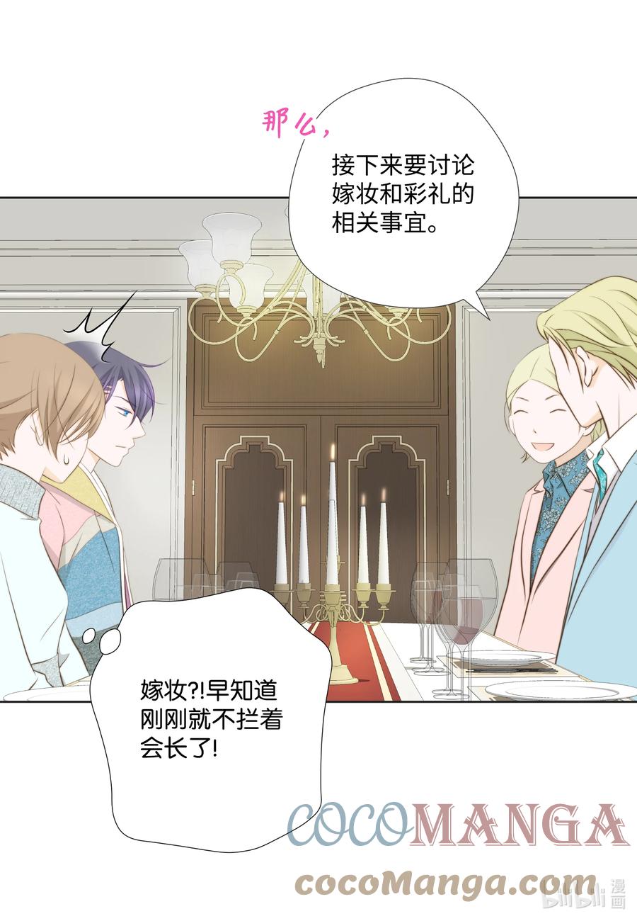 68 奇葩大会-第68话