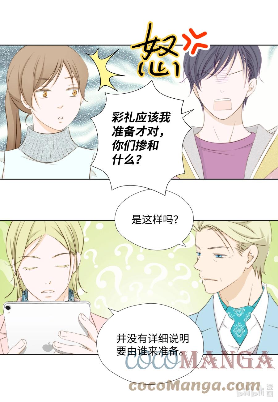 68 奇葩大会-第68话