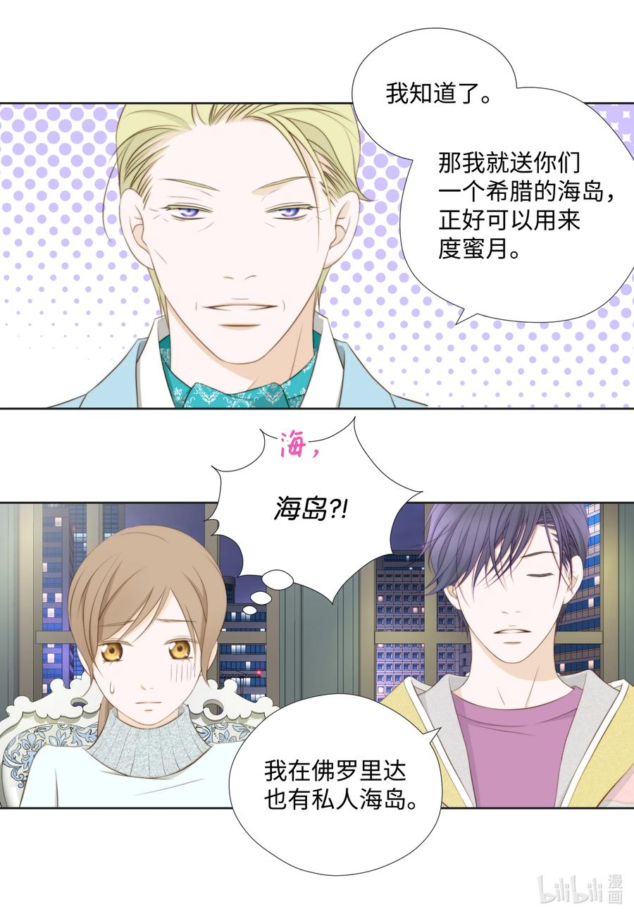 68 奇葩大会-第68话