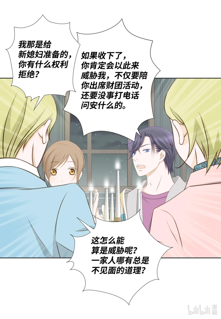 68 奇葩大会-第68话