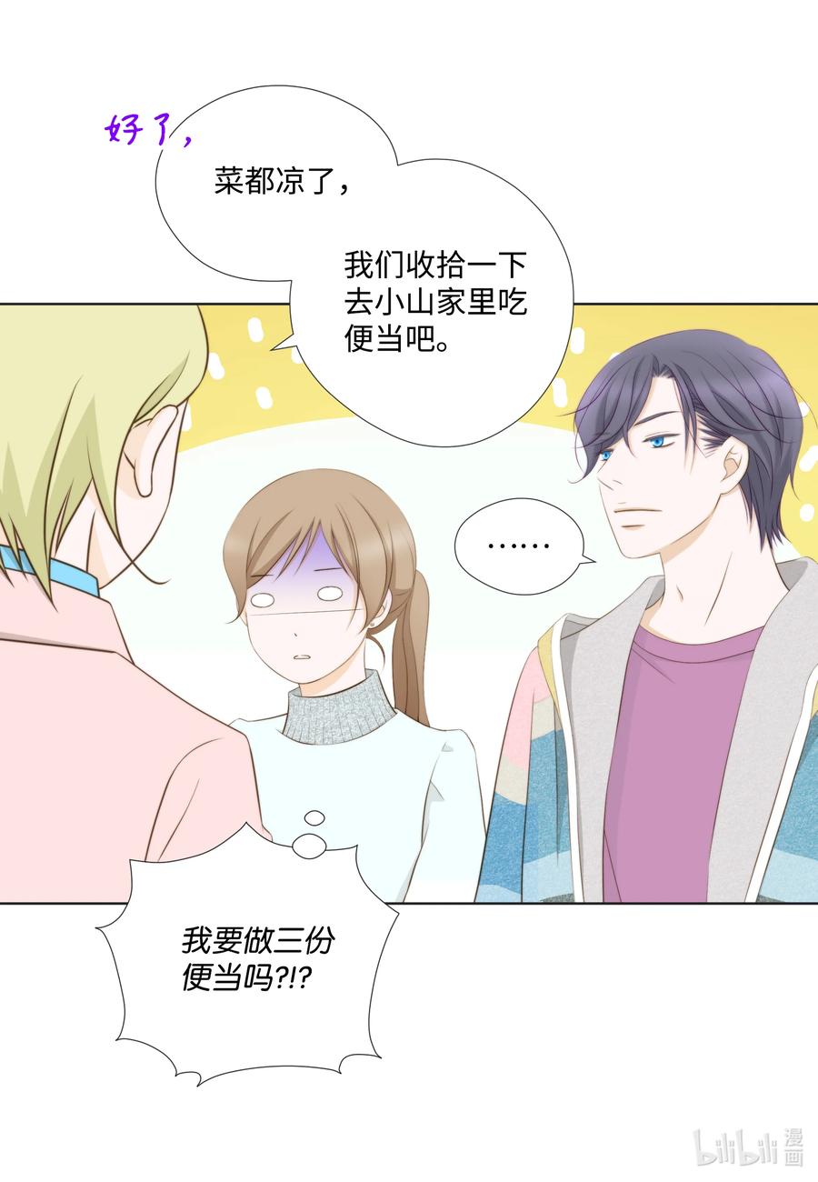 68 奇葩大会-第68话