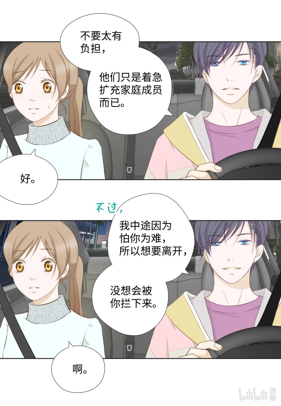 68 奇葩大会-第68话