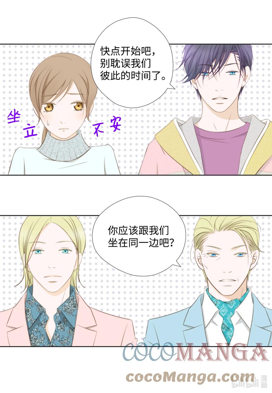 68 奇葩大会-第68话