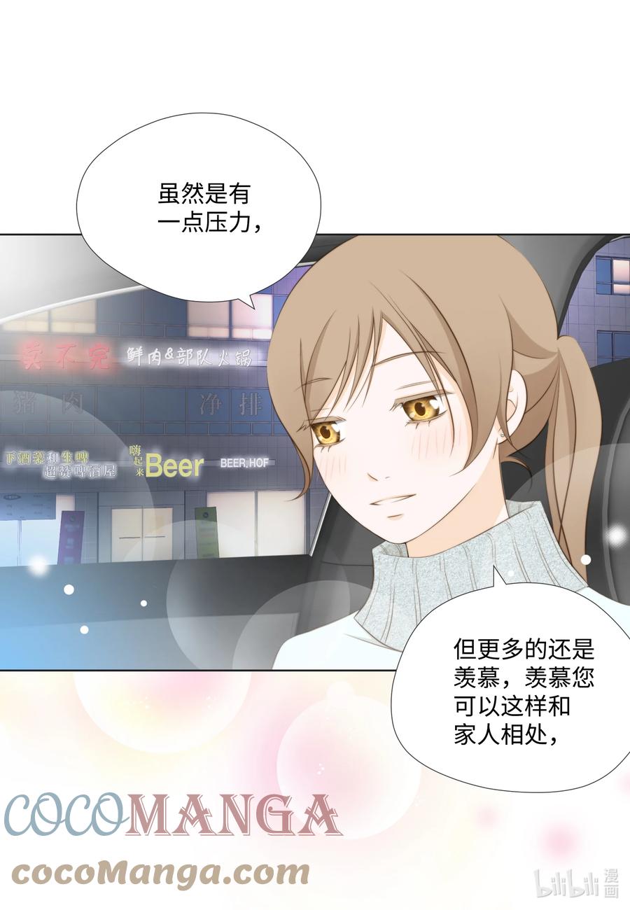 68 奇葩大会-第68话