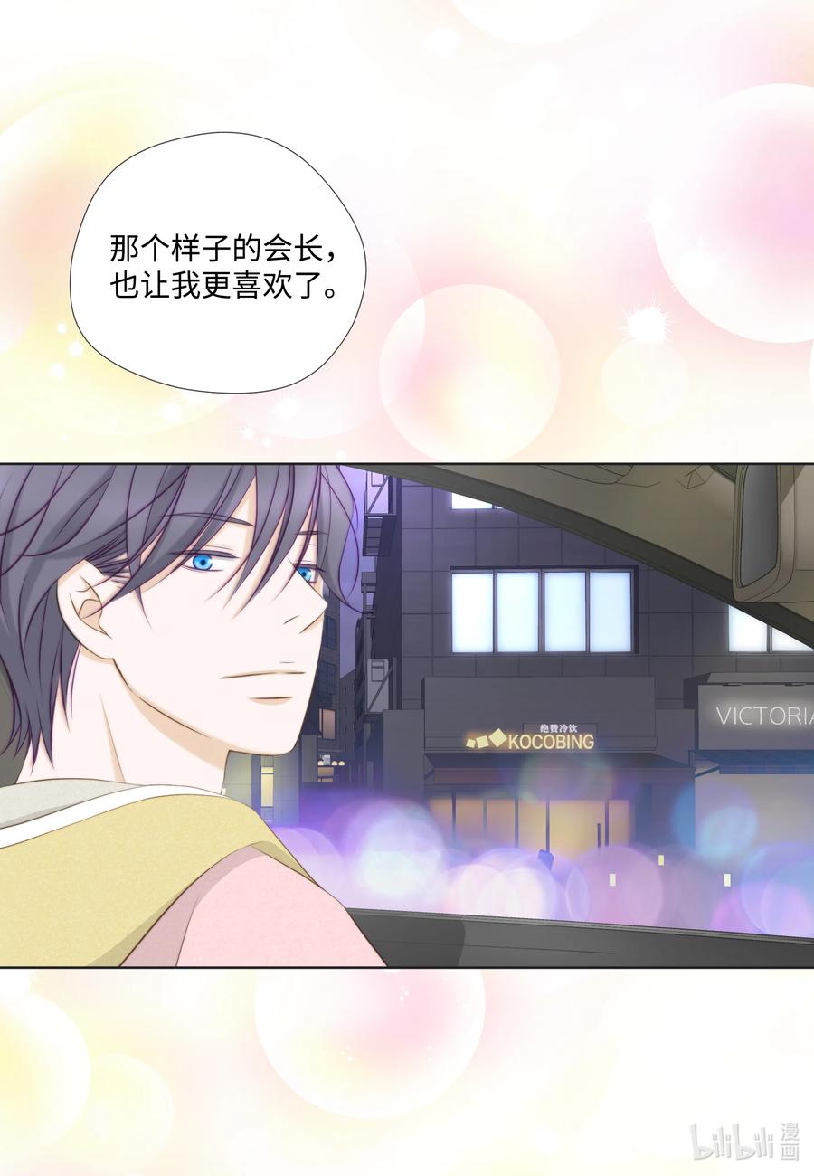 68 奇葩大会-第68话