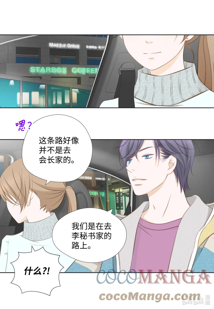 68 奇葩大会-第68话