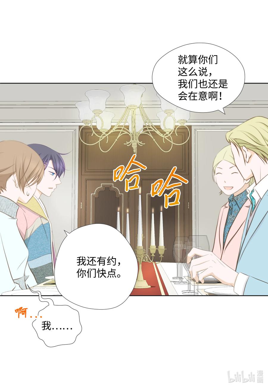 68 奇葩大会-第68话