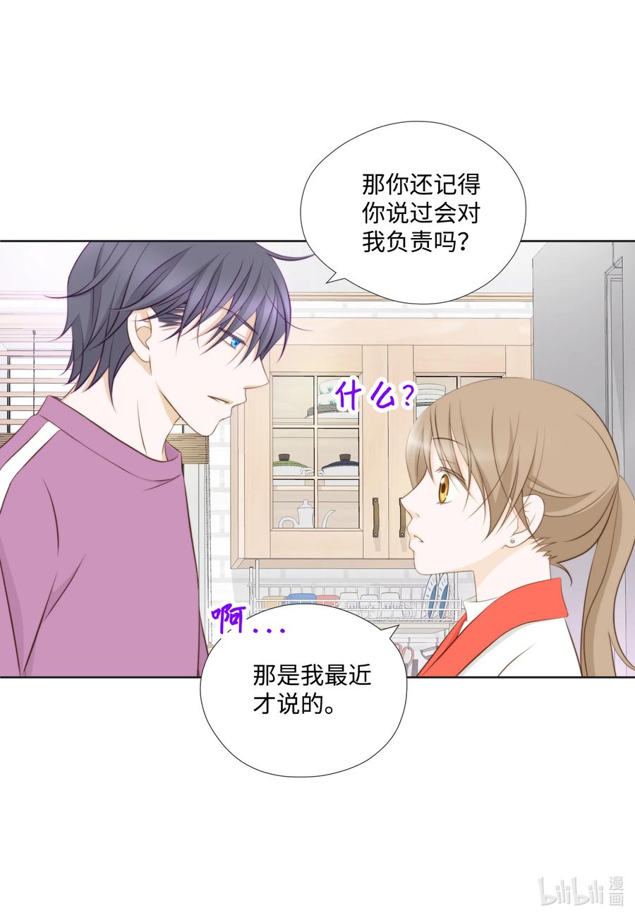 70 半斤对八两-第70话