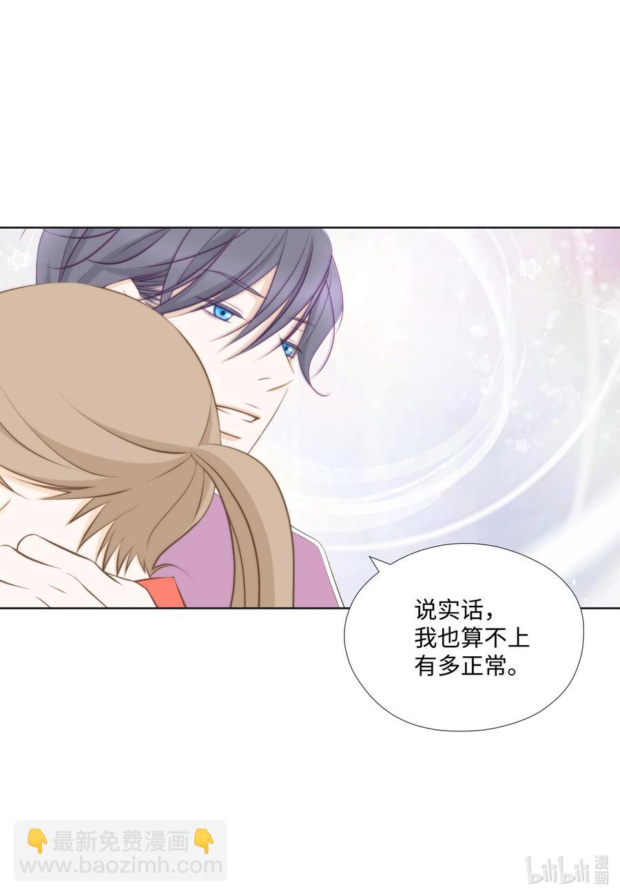 70 半斤对八两-第70话