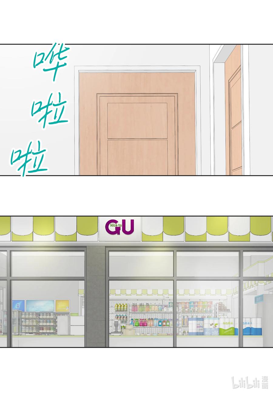 70 半斤对八两-第70话