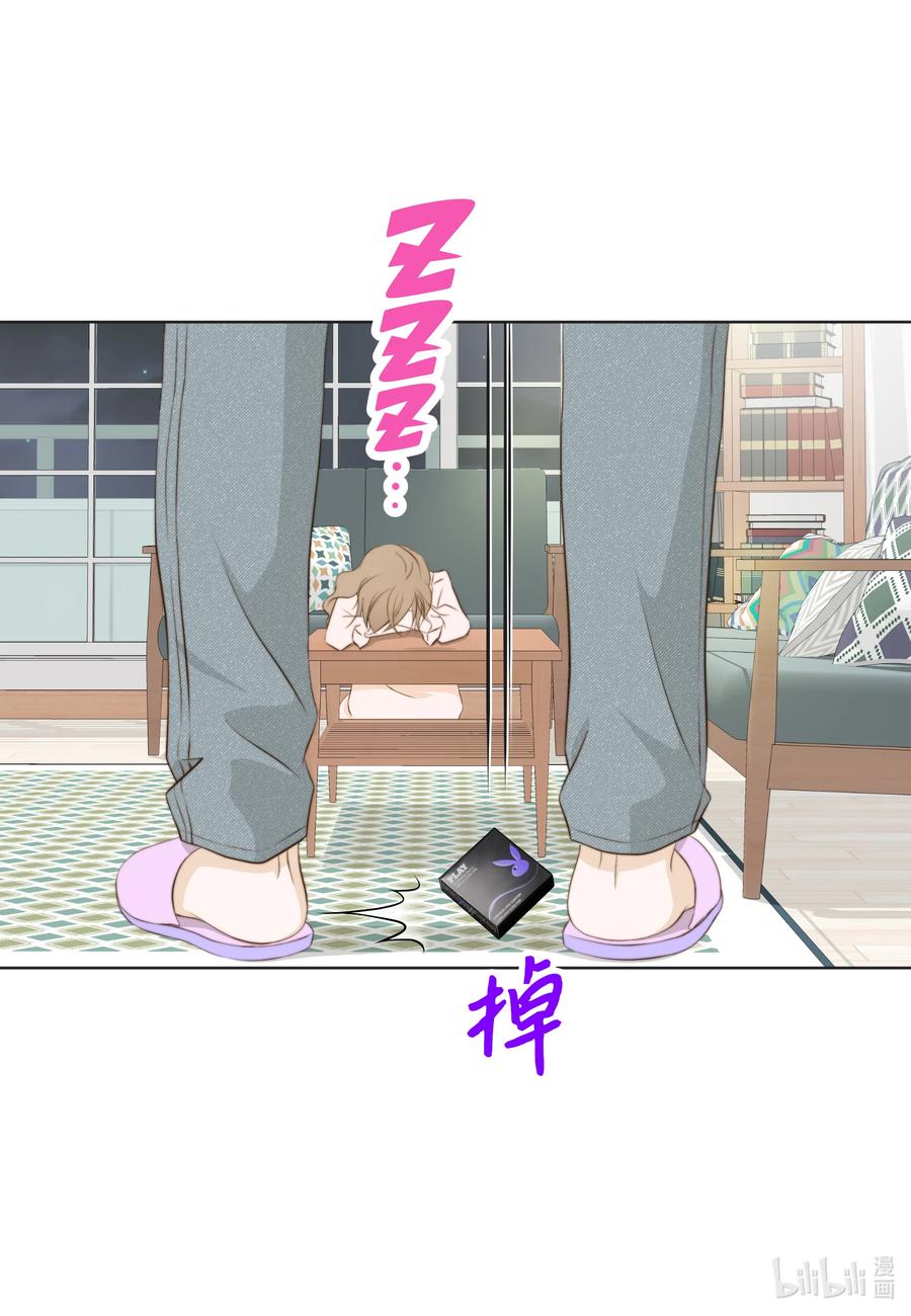 70 半斤对八两-第70话