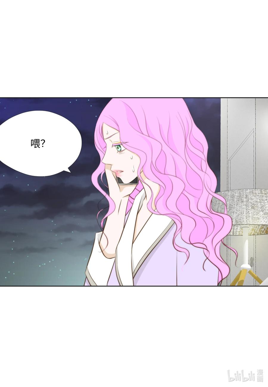 70 半斤对八两-第70话
