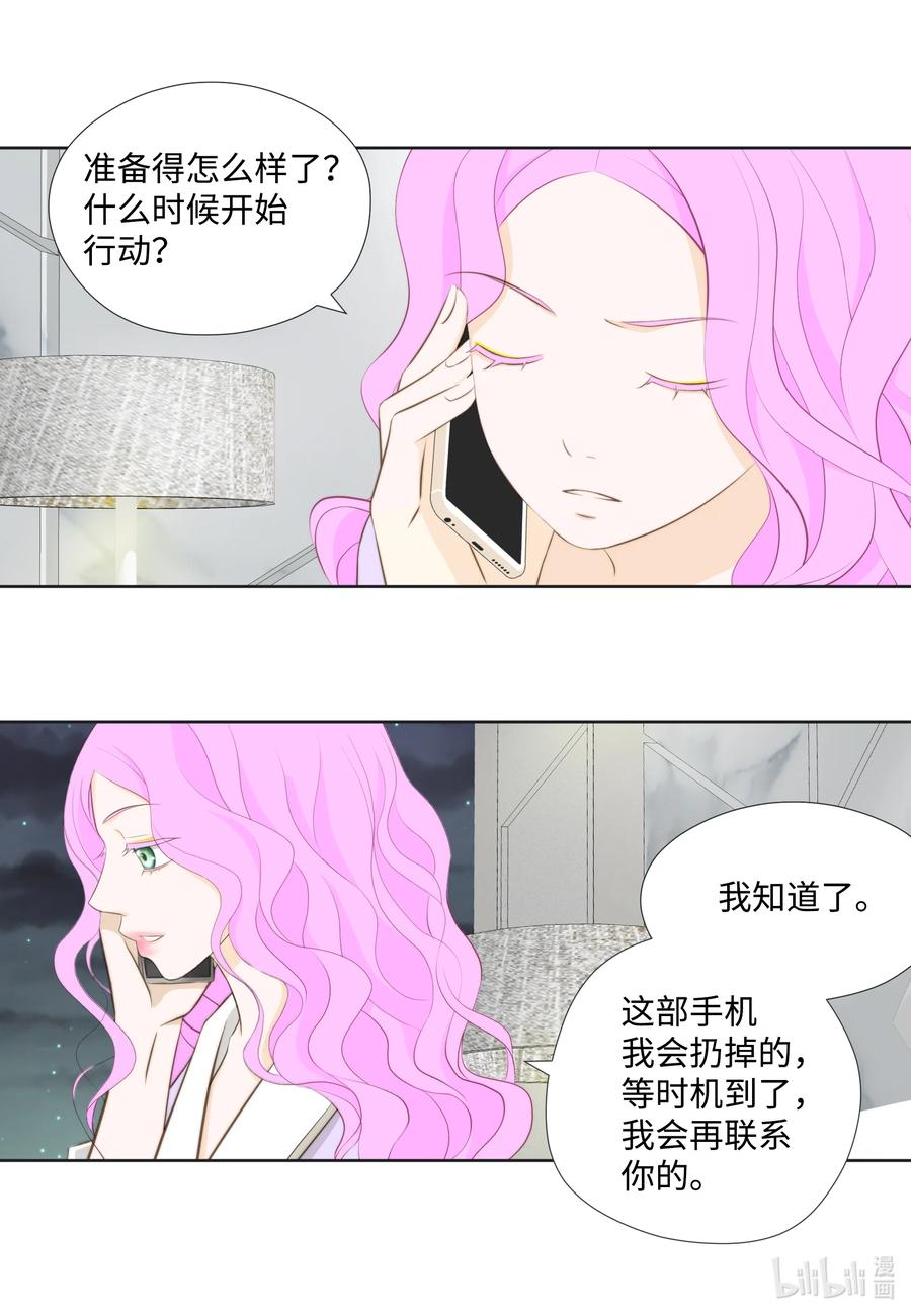 70 半斤对八两-第70话