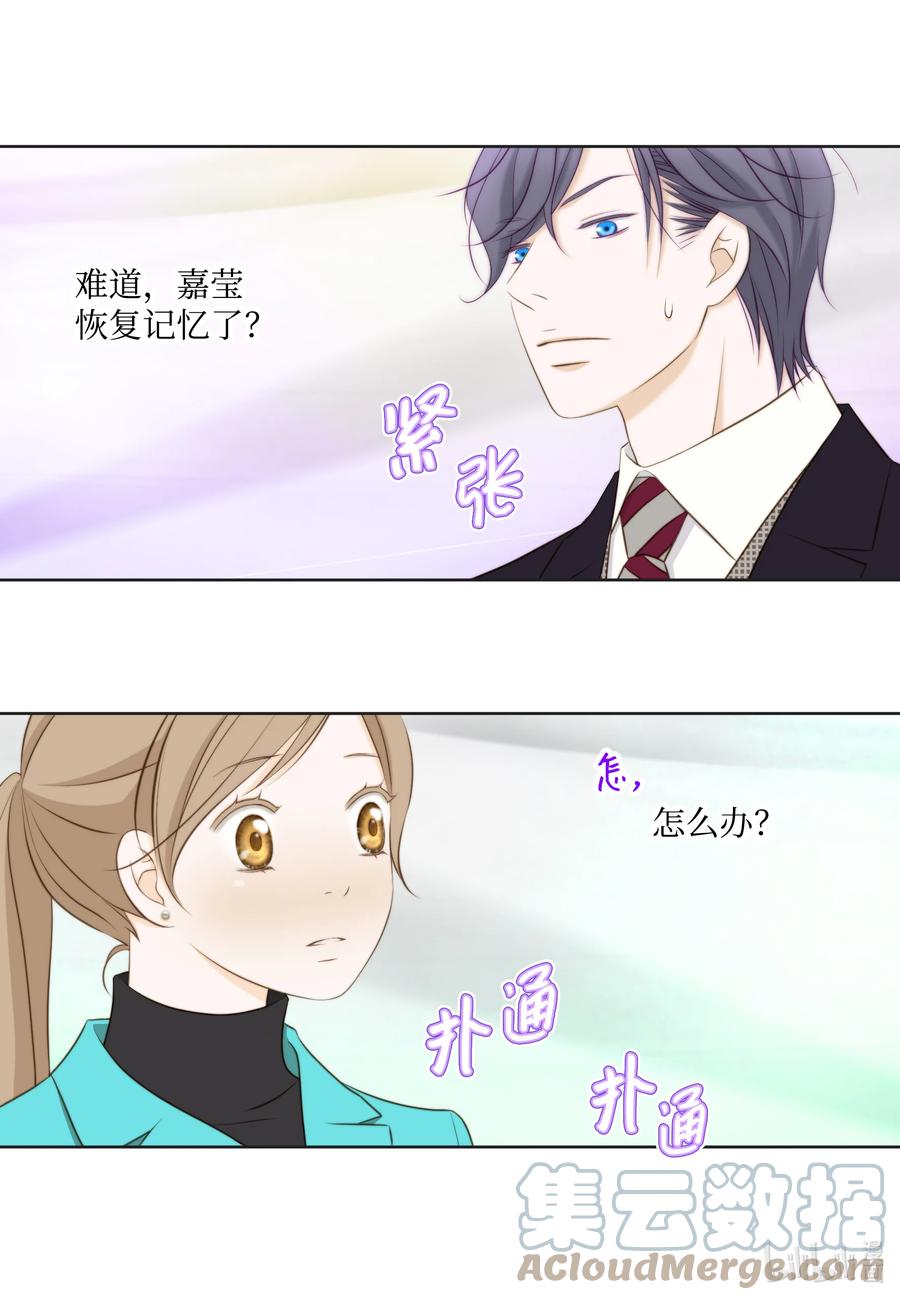 72 十全大补良药苦口-第72话