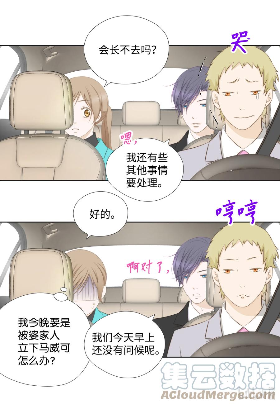 72 十全大补良药苦口-第72话