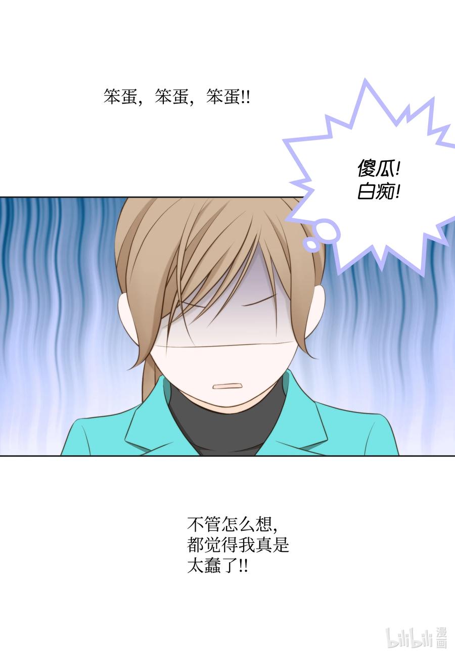 72 十全大补良药苦口-第72话