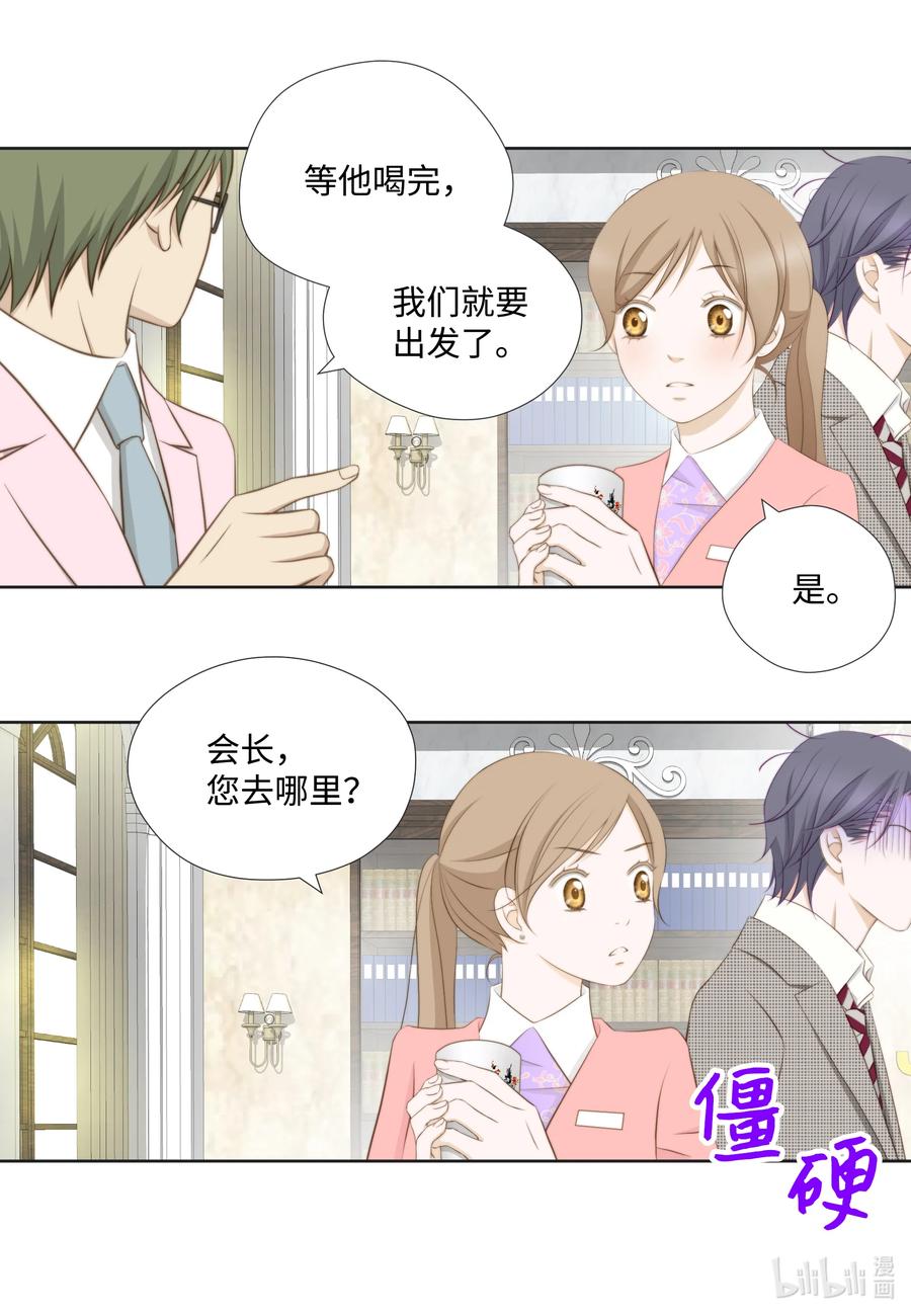 72 十全大补良药苦口-第72话