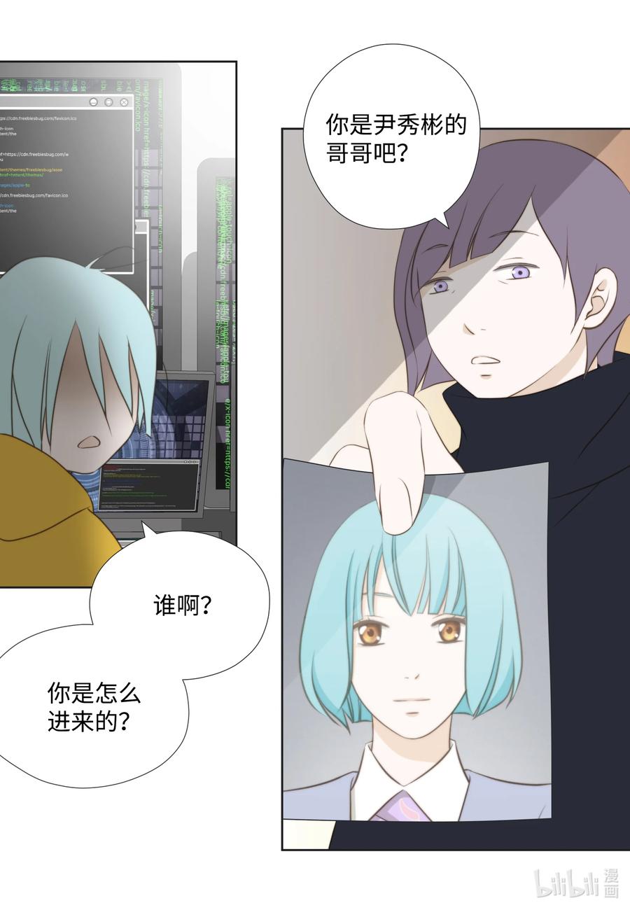 72 十全大补良药苦口-第72话