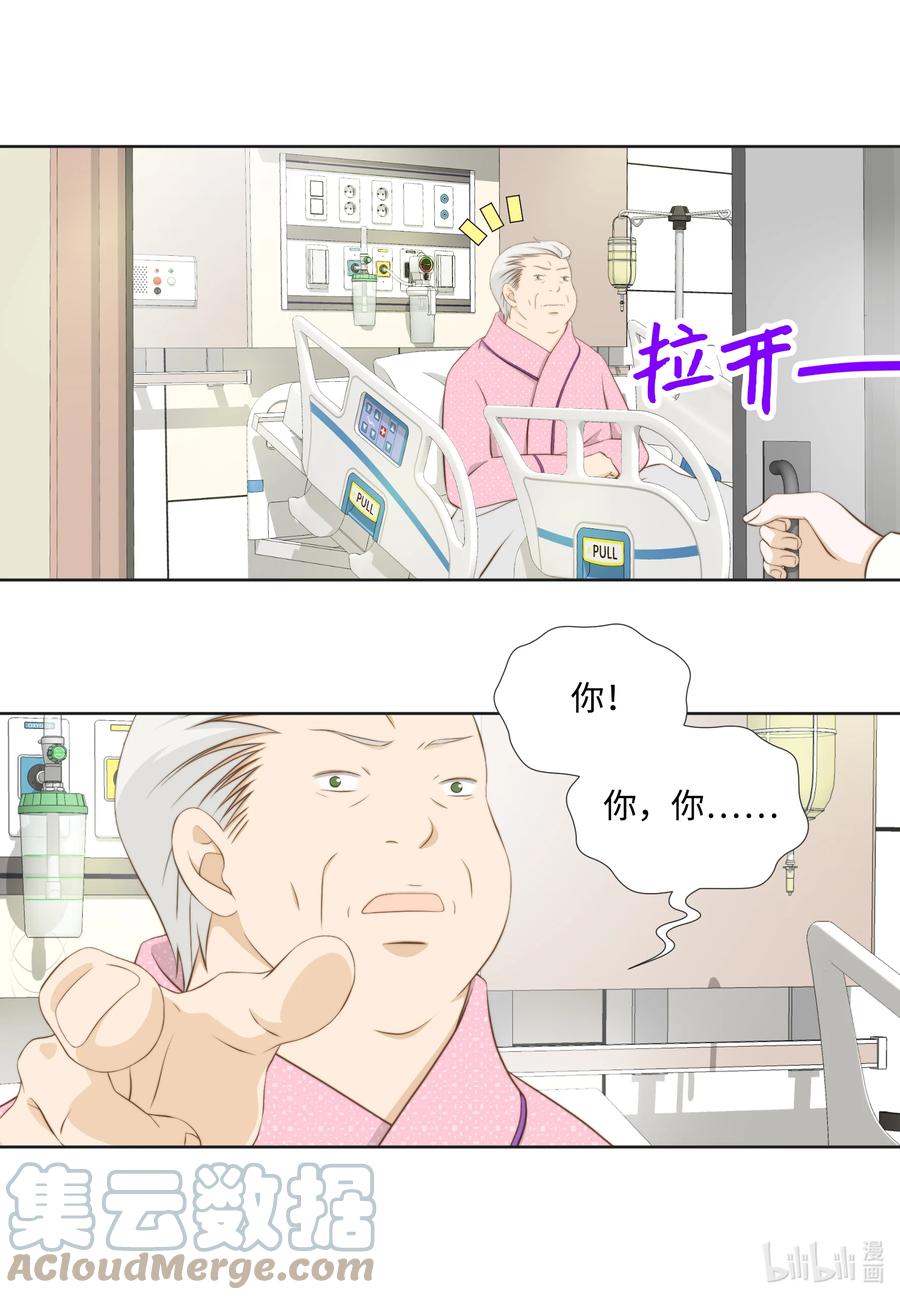72 十全大补良药苦口-第72话