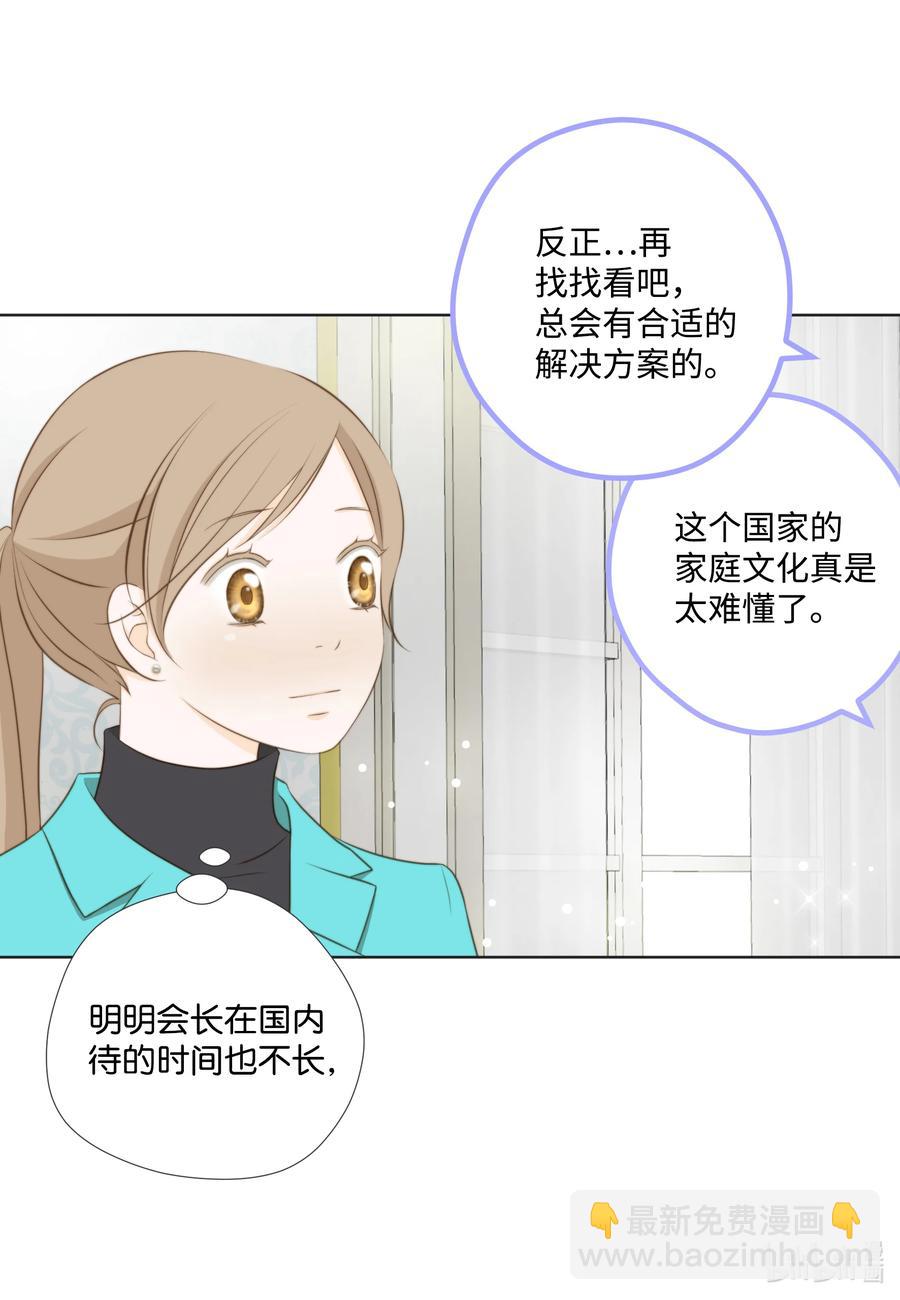 74 毫无诚意-第74话
