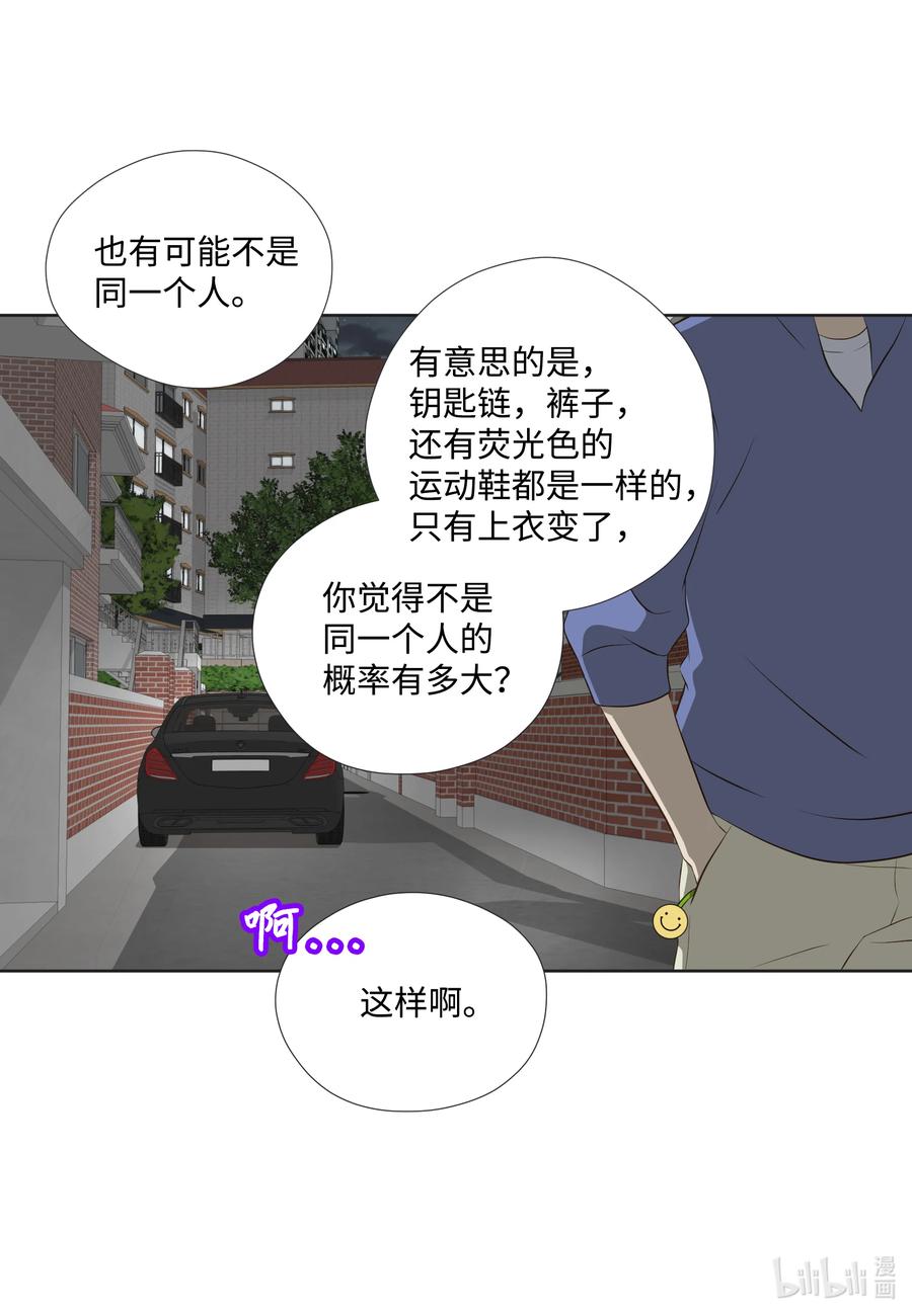 74 毫无诚意-第74话
