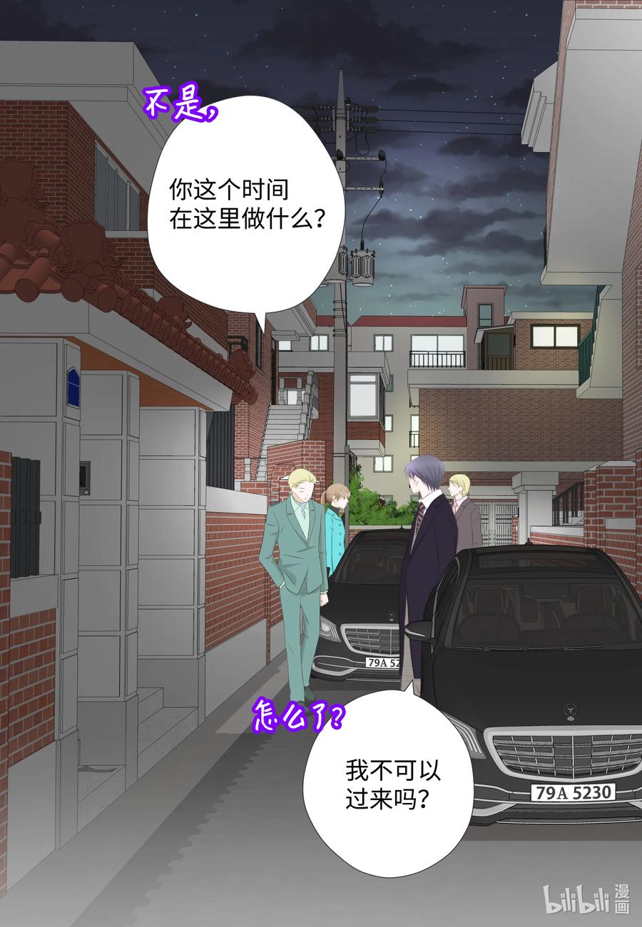 74 毫无诚意-第74话