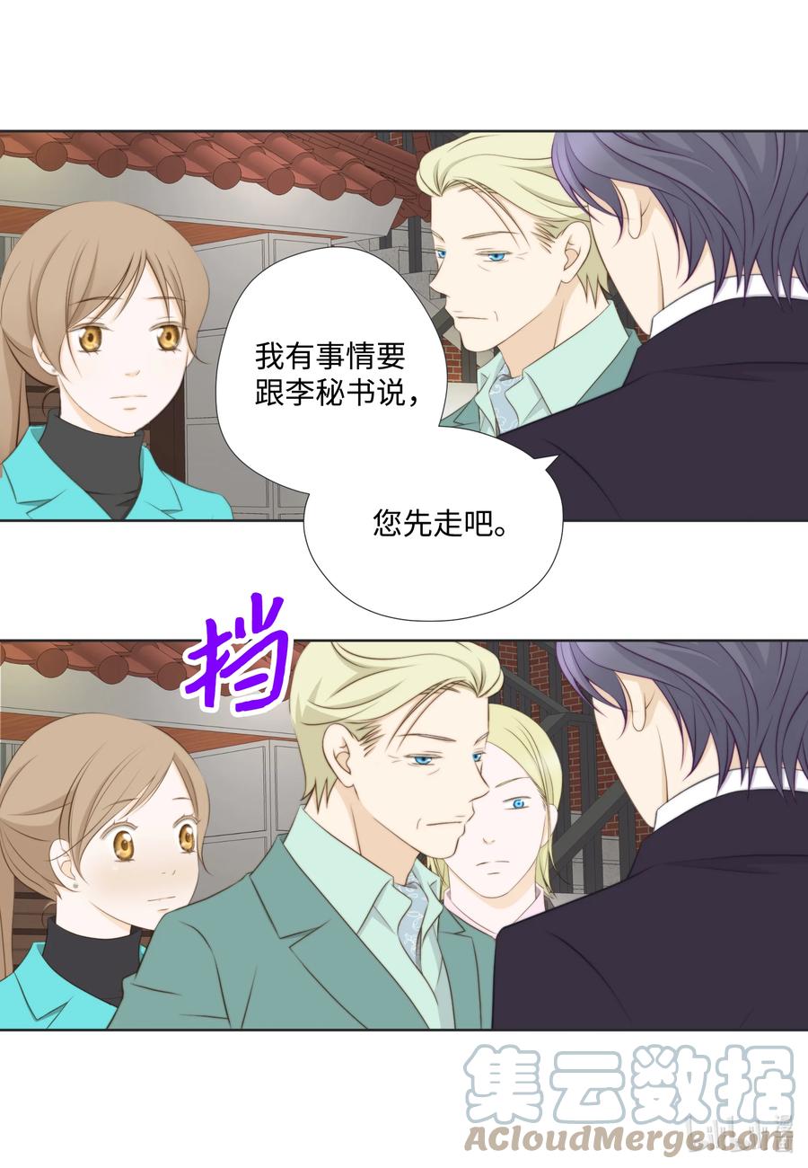 74 毫无诚意-第74话
