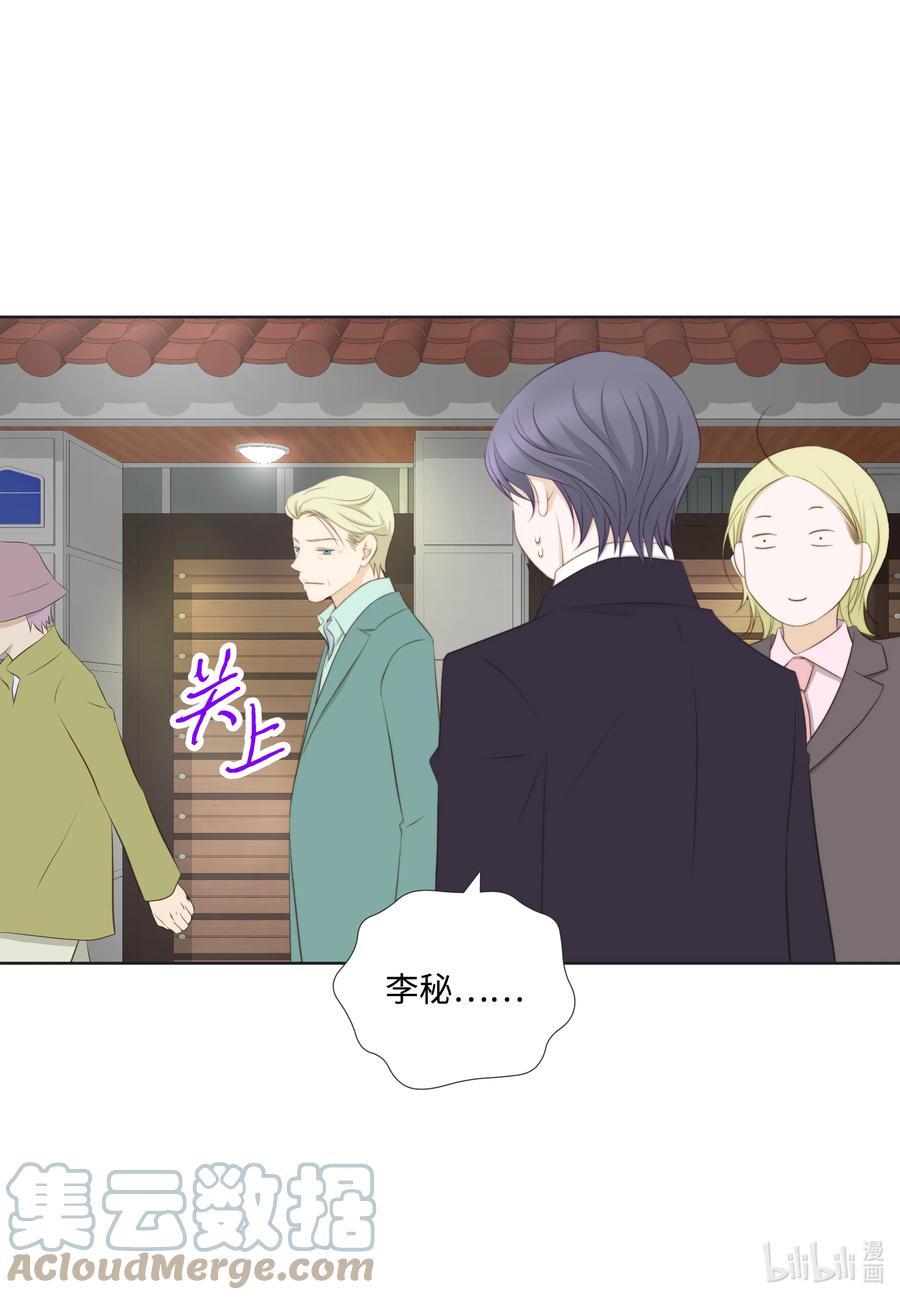 74 毫无诚意-第74话