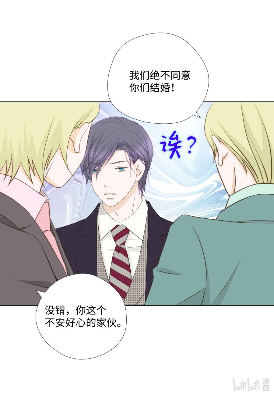 74 毫无诚意-第74话