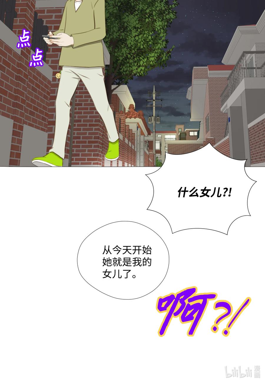 74 毫无诚意-第74话