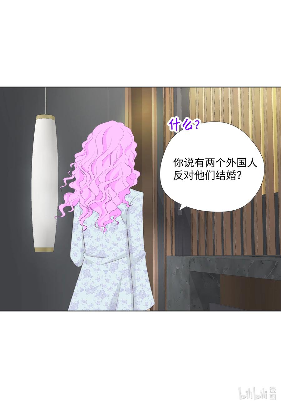74 毫无诚意-第74话