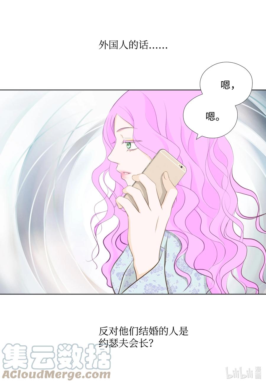 74 毫无诚意-第74话