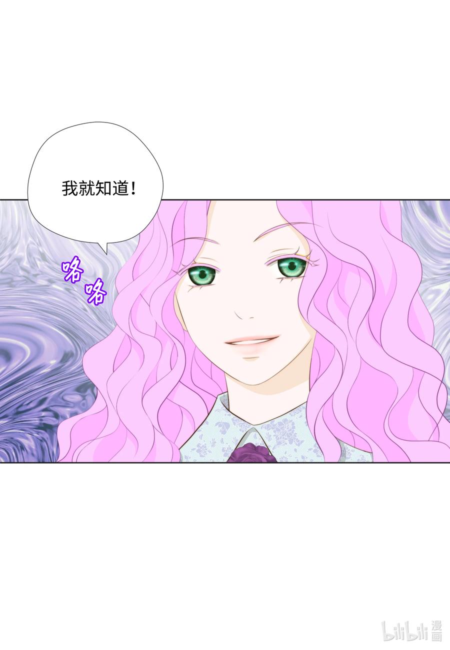 74 毫无诚意-第74话