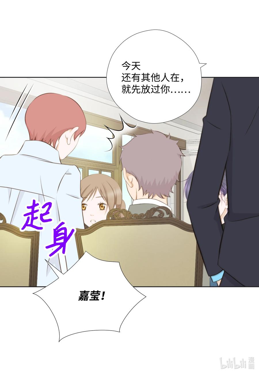 76 来自婆家的为难-第76话