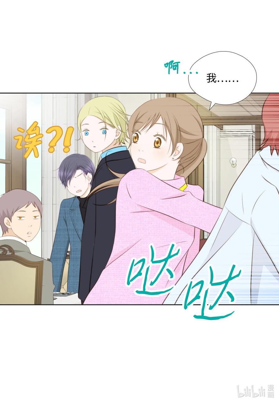 76 来自婆家的为难-第76话