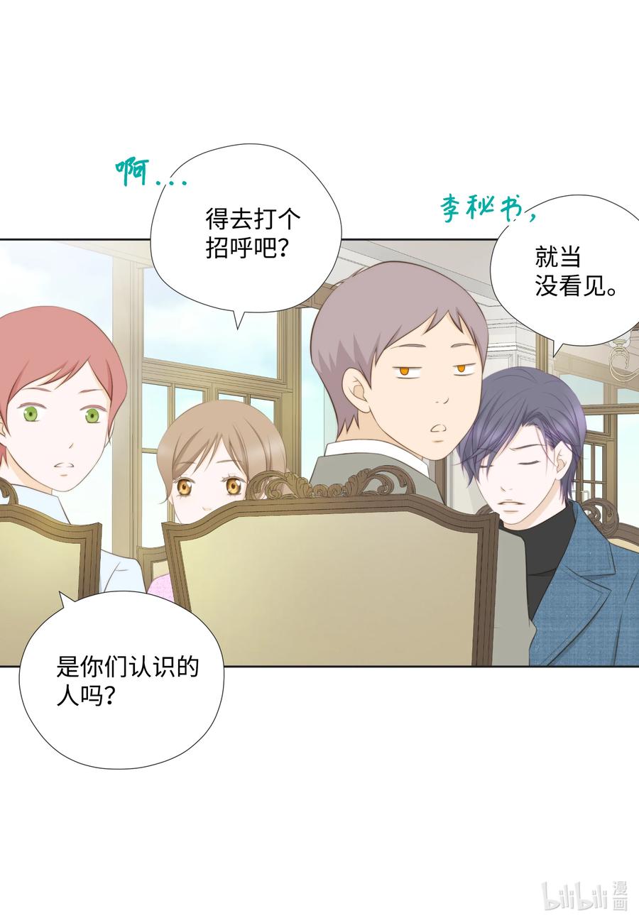 76 来自婆家的为难-第76话
