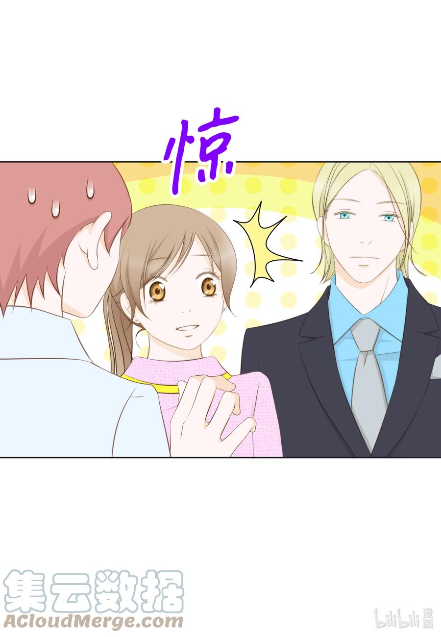 76 来自婆家的为难-第76话