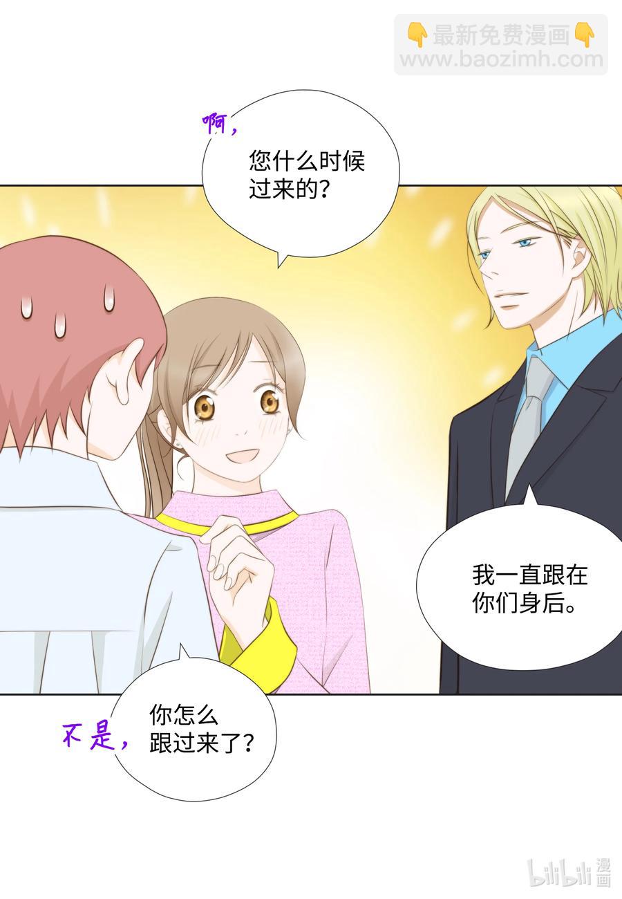 76 来自婆家的为难-第76话