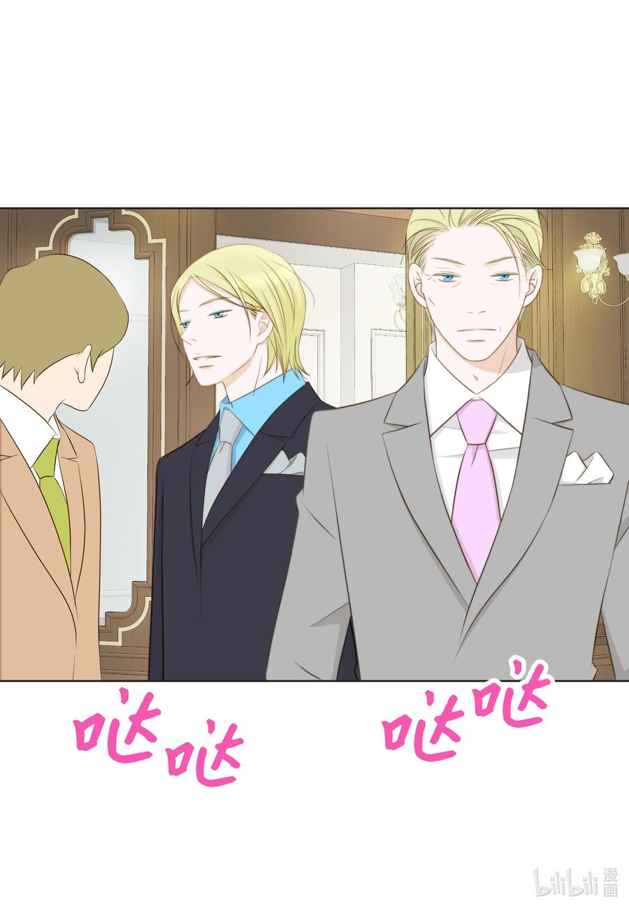 76 来自婆家的为难-第76话