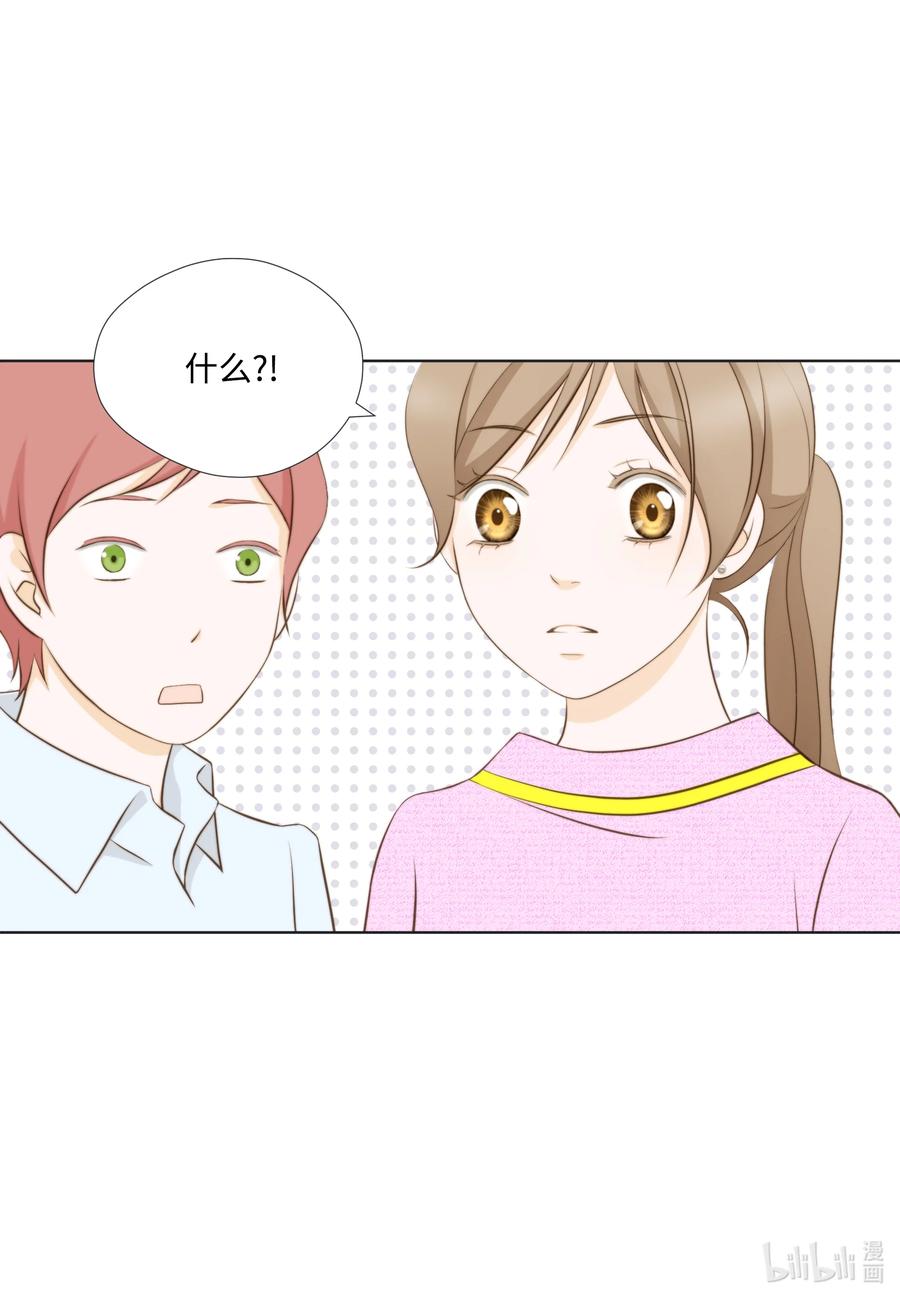 76 来自婆家的为难-第76话