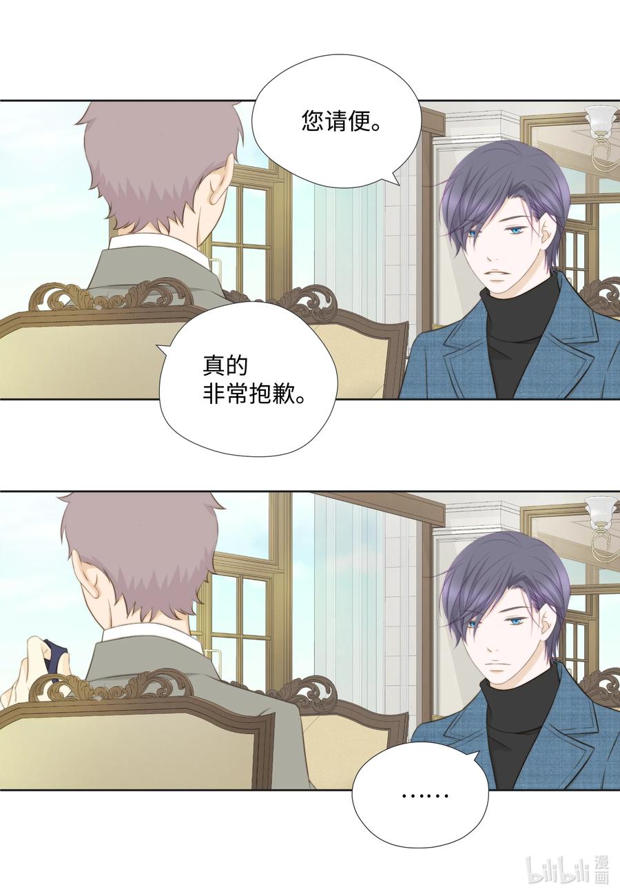76 来自婆家的为难-第76话