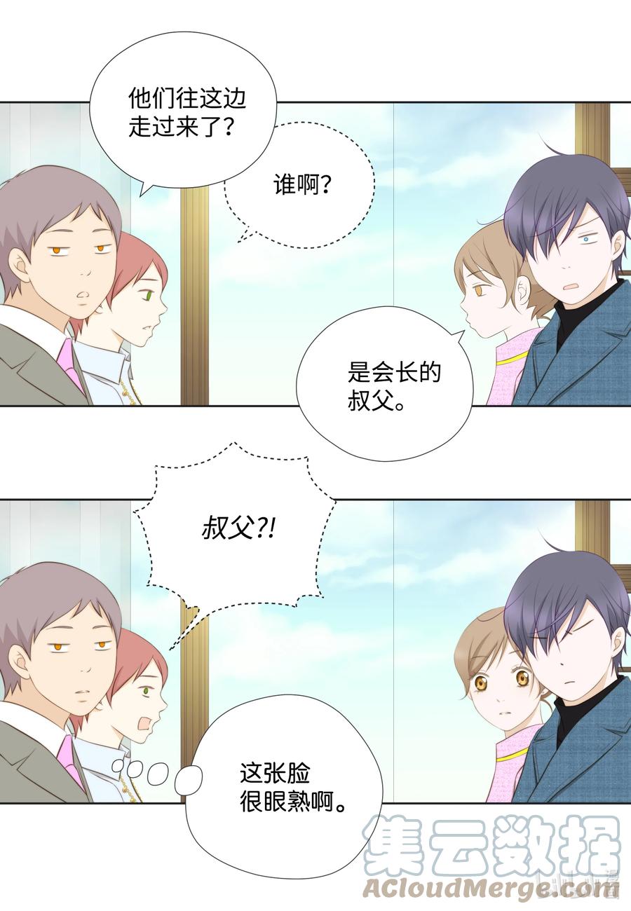 76 来自婆家的为难-第76话