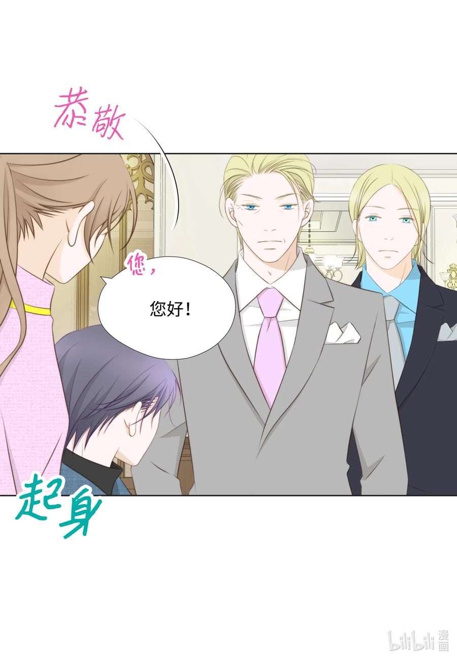 76 来自婆家的为难-第76话