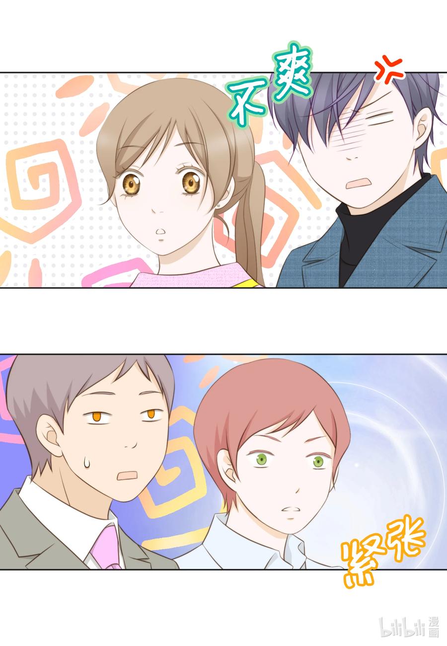 76 来自婆家的为难-第76话